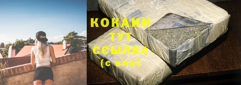 где найти наркотики  Дзержинский  Cocaine 99% 