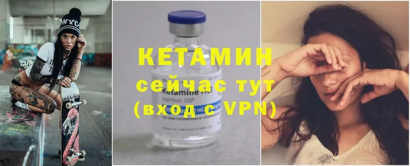 сайты даркнета состав  Дзержинский  Кетамин ketamine 