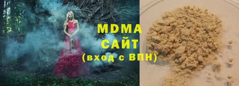 МДМА crystal  купить закладку  Дзержинский 